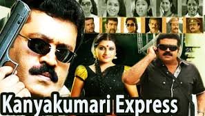 Suresh Gopi